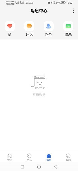 
歪歪影视