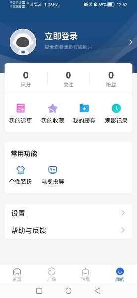 
歪歪影视