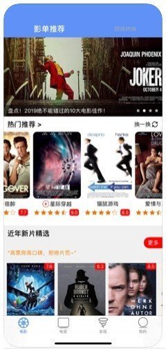 
iGAO视频 在线观看