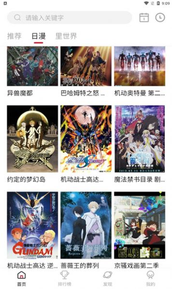 
omofun 官方网站