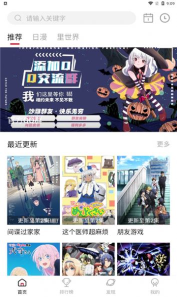 
omofun 官方网站