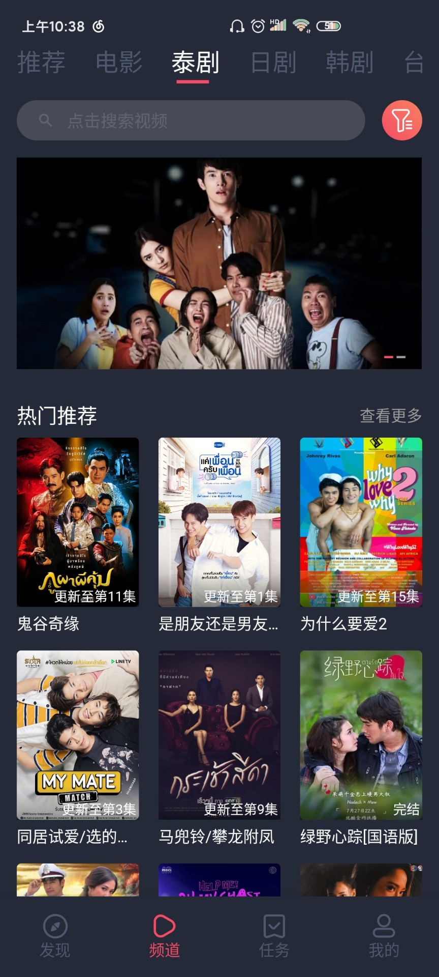 
泰剧兔 官网入口