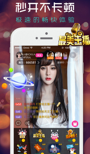 
红杏直播