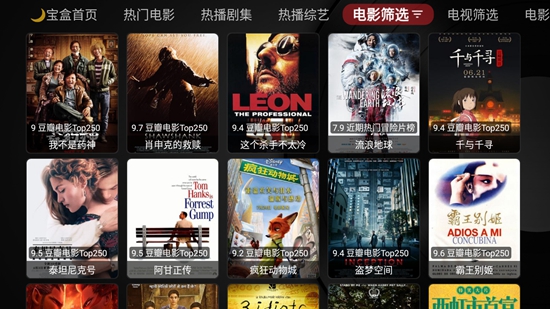 
新版月光宝盒