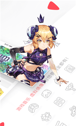 
AcFun 黄化版