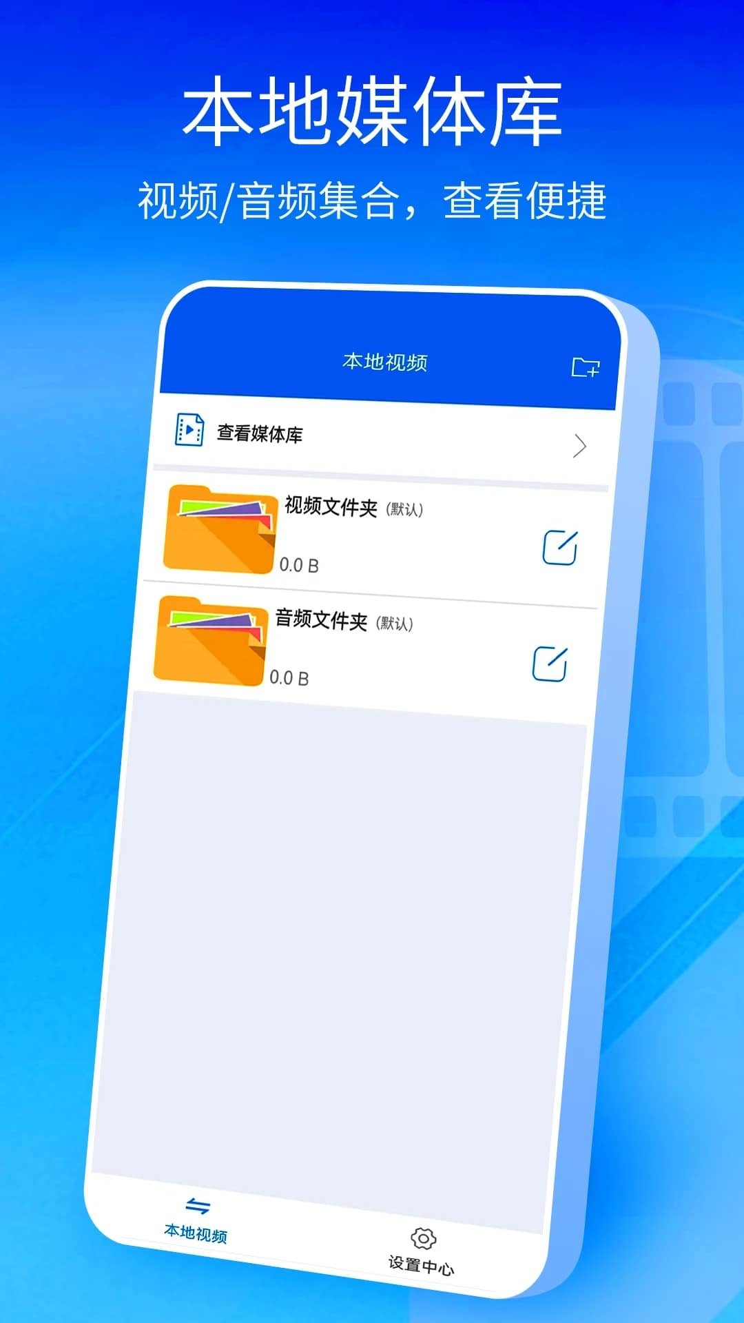 
快播	最新版