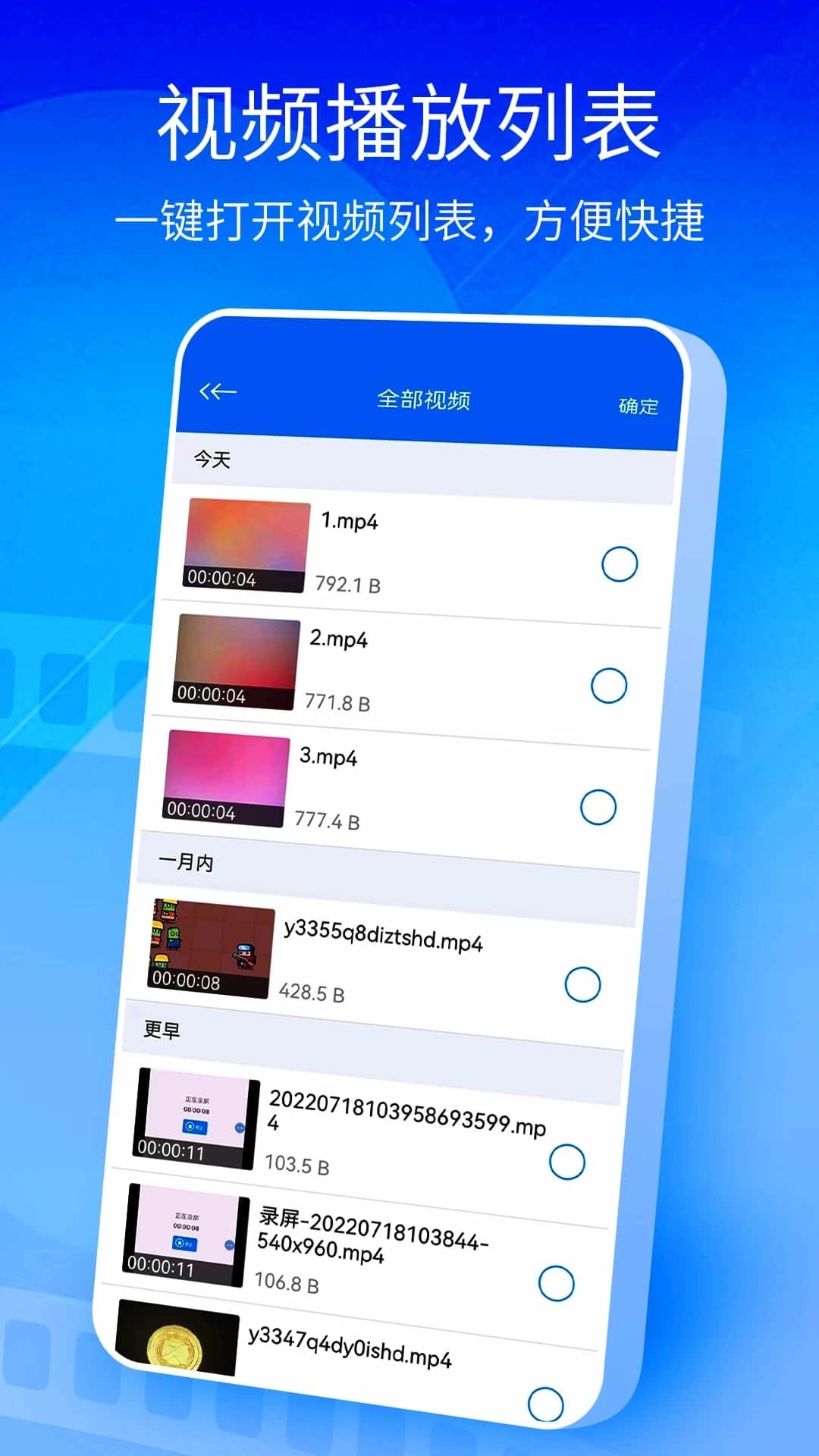 
快播	最新版