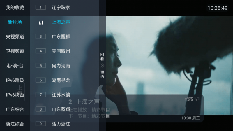 
电视家 3.0高清版2025版下载