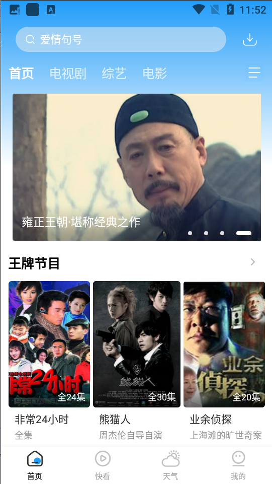 
牛牛影视 免费观看电视剧