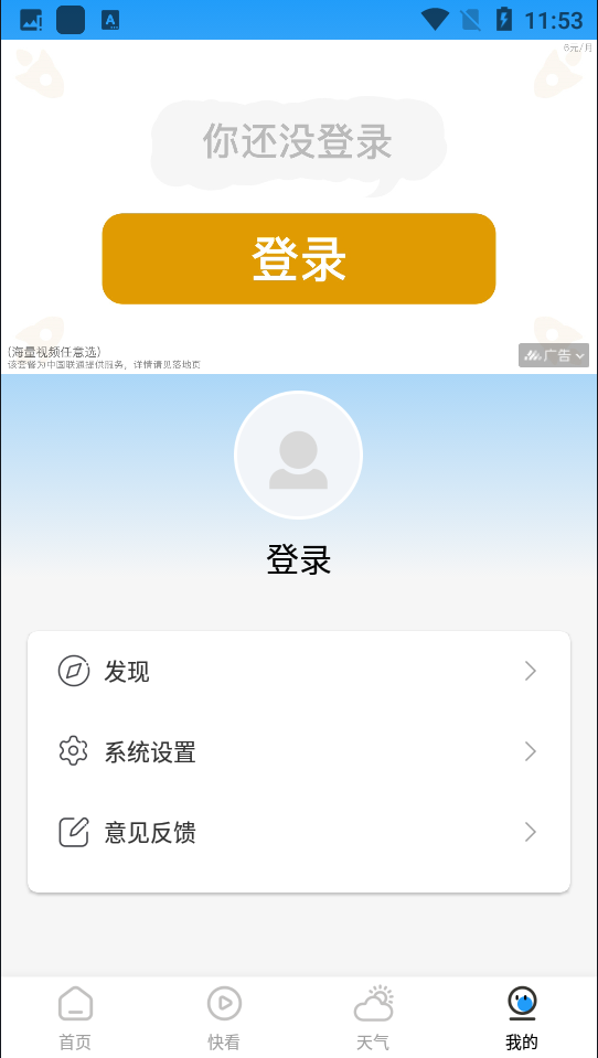 
牛牛影视 免费观看电视剧