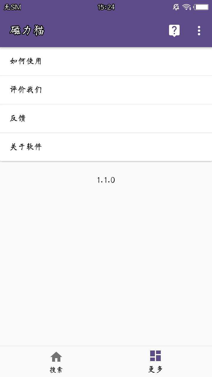 
磁力猫cilimao 官网入口