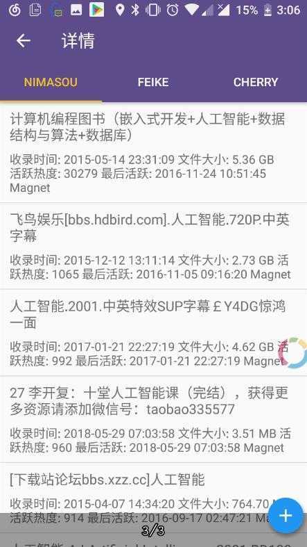 
磁力猫cilimao 官网入口