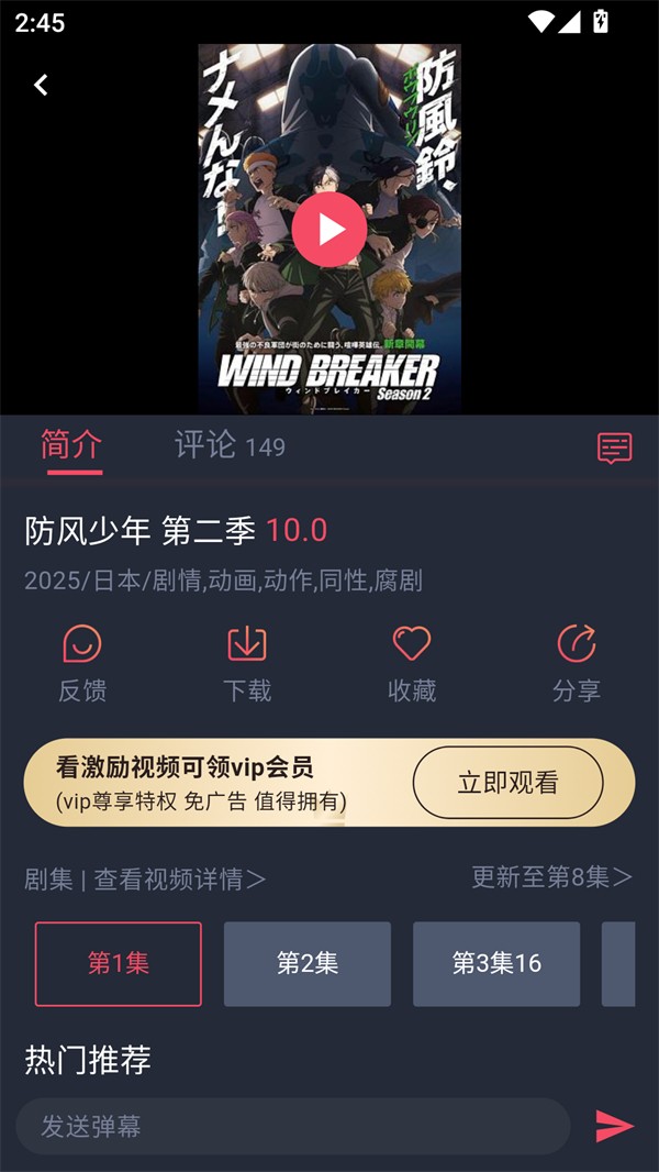 
豚豚剧 官方版无广告