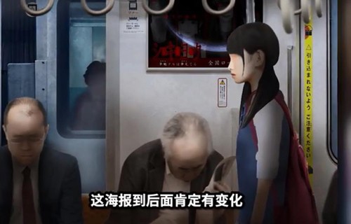 
翌日幽暗的并葬电车 中文汉化版