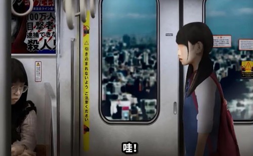 
翌日幽暗的并葬电车 中文汉化版