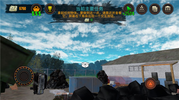 
垃圾场模拟器 正版