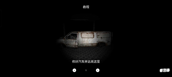 
鬼魂 免费下载联机版