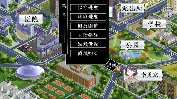 
景安区奇案