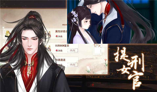 
提刑女官