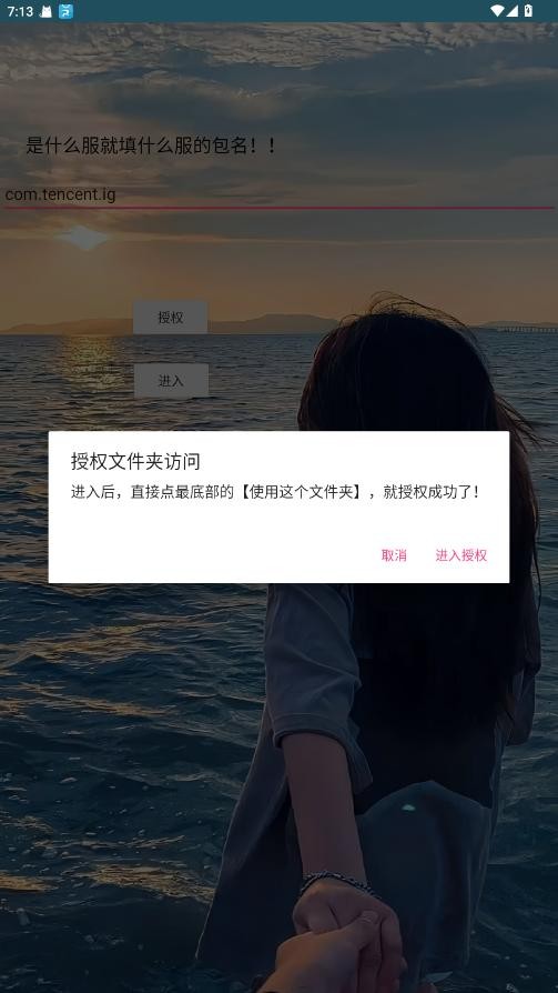 
应星改文件