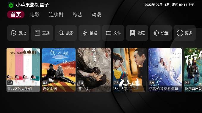 
小苹果 1.5.9官方正式版