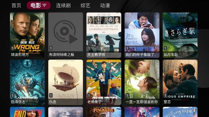 
小苹果 1.5.9官方正式版
