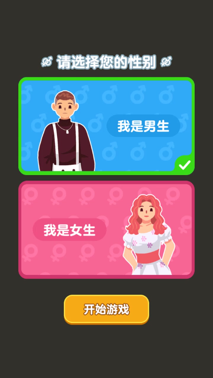 
家族人生