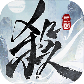 三国杀：武将觉醒