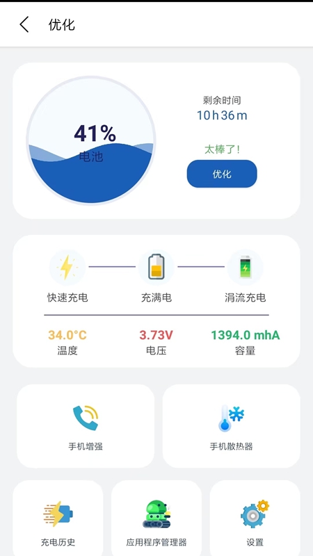 
Apk.1安装器 免广告版