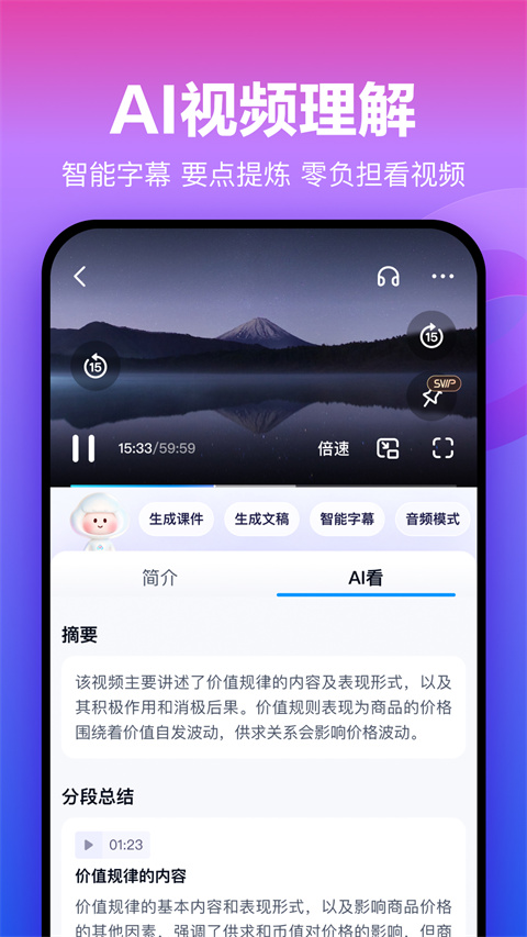 
百度网盘 官网入口