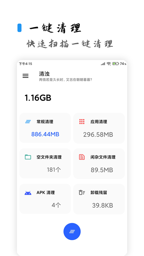 
清浊 官网入口