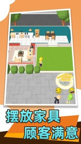 
房屋翻修大师
