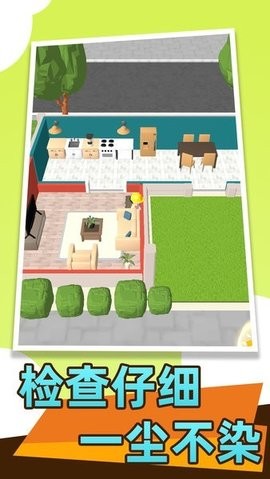 
房屋翻修大师