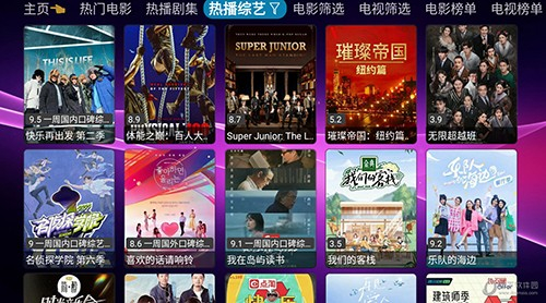 
欧歌影视 仓配置接口