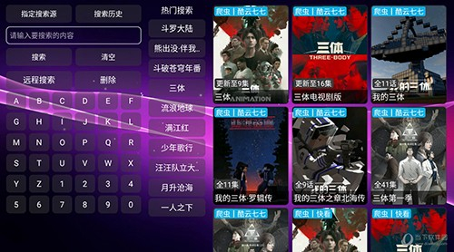 
欧歌影视 仓配置接口