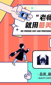 
最美证件照 在线制作