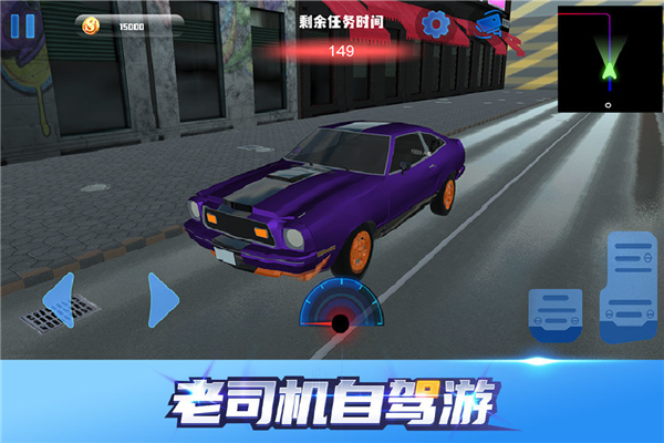 
老司机自驾游