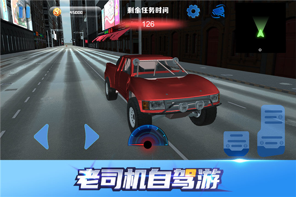 
老司机自驾游