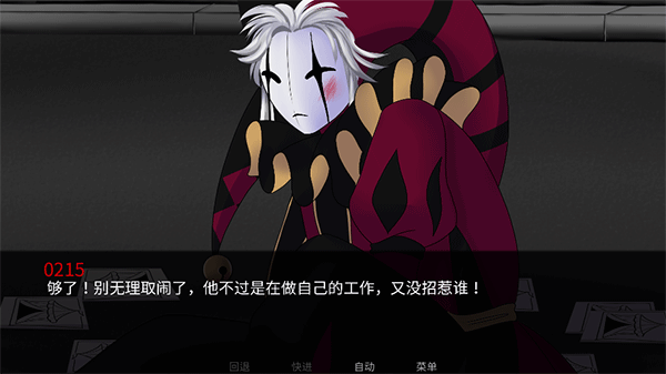 
怪诞马戏团 官网版