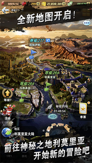 
钓鱼发烧友 官方版