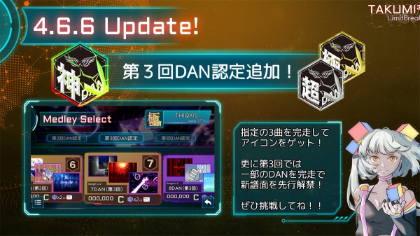 
TAKUMI³ 官方正版