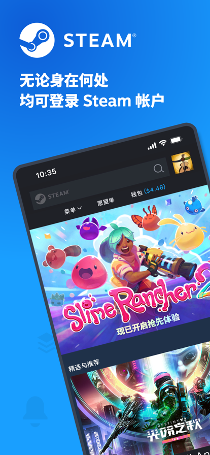 
steam 安卓下载中文版