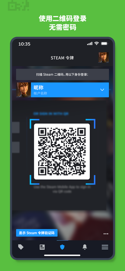 
steam 安卓下载中文版