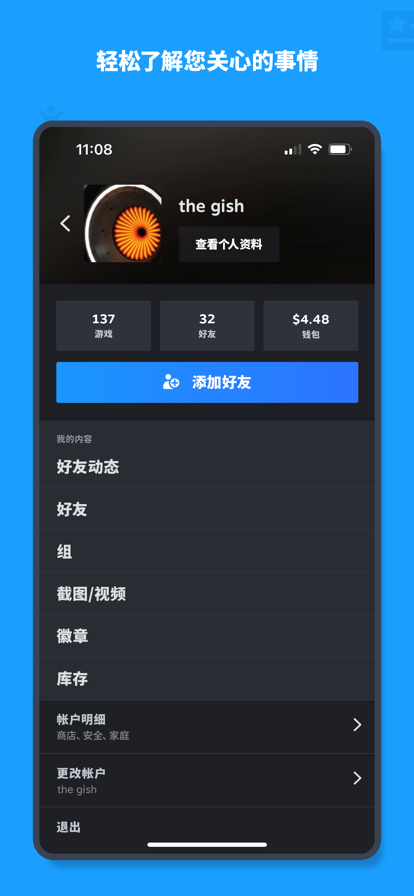 
steam 安卓下载中文版