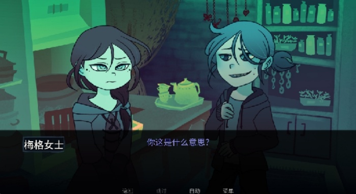 
完美另一半