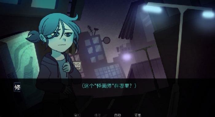 
完美另一半