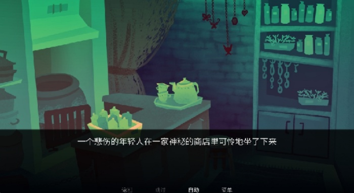 
完美另一半