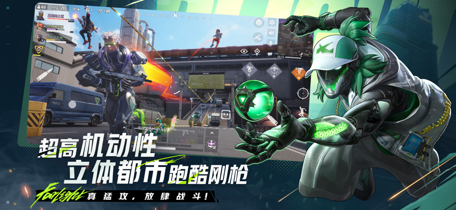 
远光84 官网正版