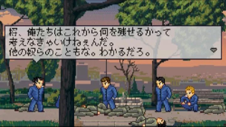 
石河伦吾的朋友们 安卓中文版