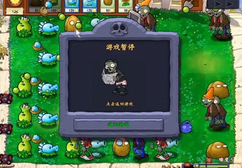 
植物大战僵尸抽卡版 正版官方新版本